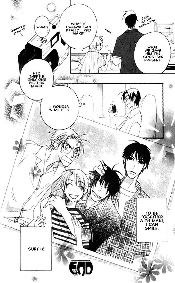 Natsuyasumi Chapter 6 page 34 - Chapter 6 : Good Friday Disaster ~ Part 2