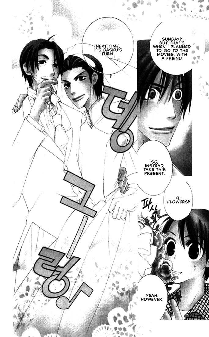 Natsuyasumi Chapter 6 page 4 - Chapter 6 : Good Friday Disaster ~ Part 2