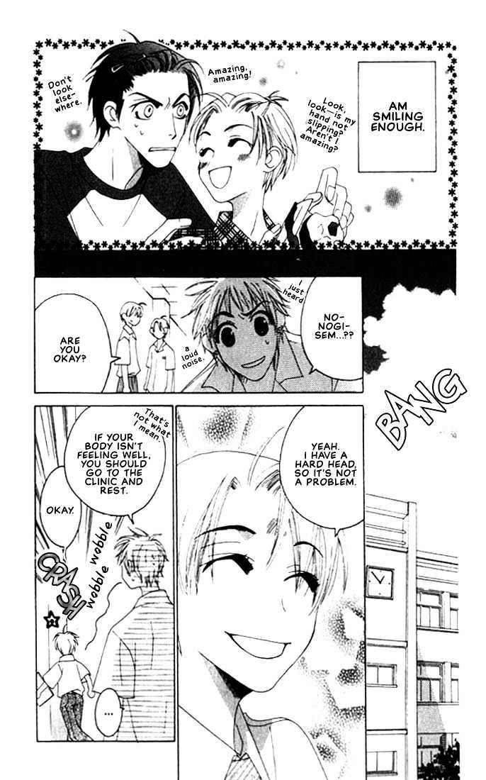 Natsuyasumi Chapter 6 page 7 - Chapter 6 : Good Friday Disaster ~ Part 2