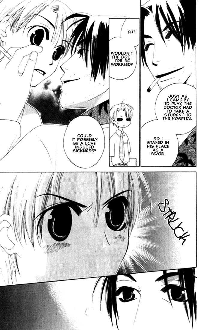 Natsuyasumi Chapter 6 page 9 - Chapter 6 : Good Friday Disaster ~ Part 2