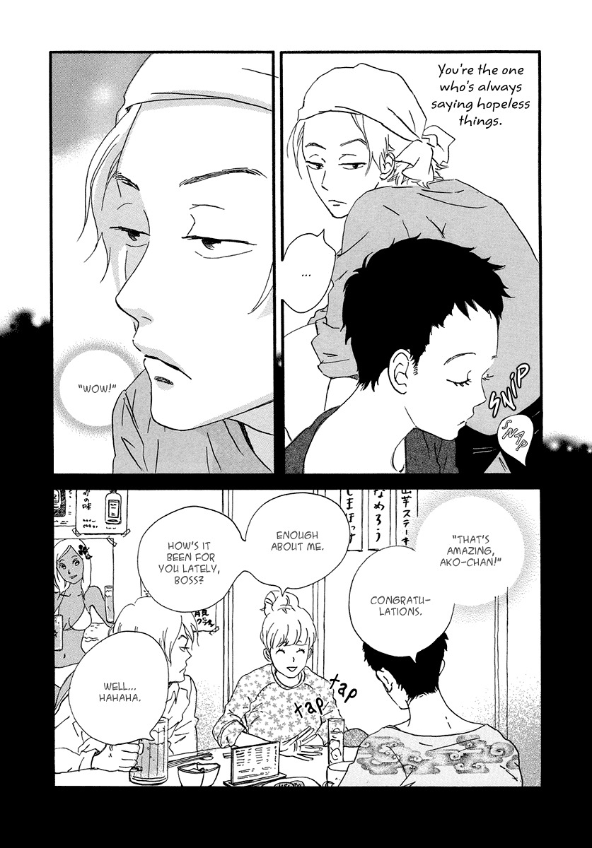 Natsuyuki Rendez-vous Chapter 1 page 12 - Chapter 1