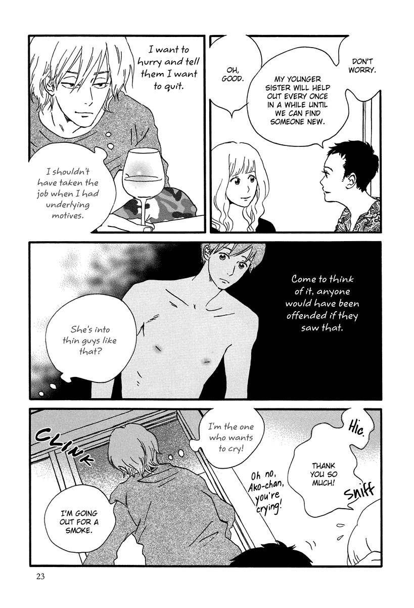 Natsuyuki Rendez-vous Chapter 1 page 27 - Chapter 1