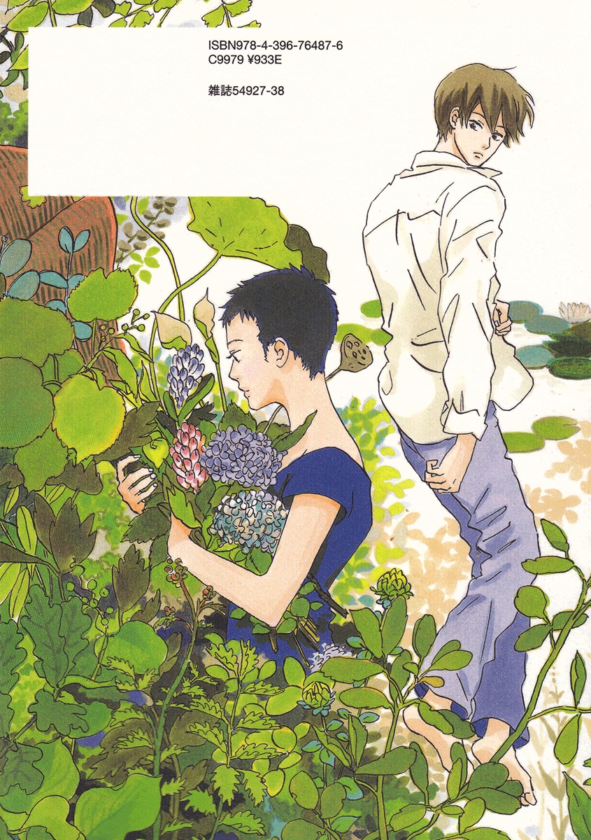 Natsuyuki Rendez-vous Chapter 1 page 3 - Chapter 1