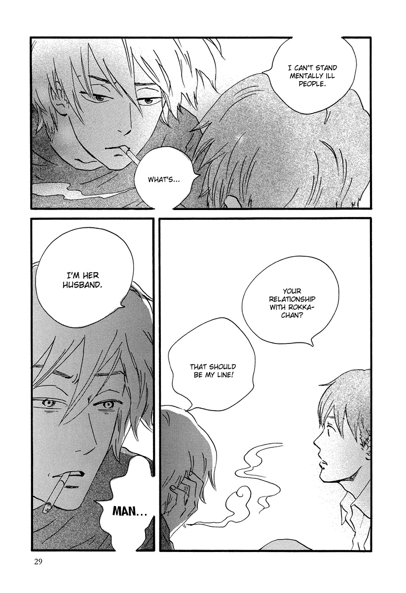 Natsuyuki Rendez-vous Chapter 1 page 33 - Chapter 1