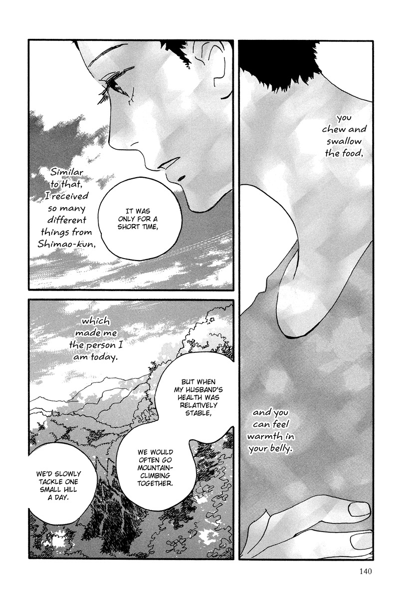 Natsuyuki Rendez-vous Chapter 10 page 31 - Chapter 10