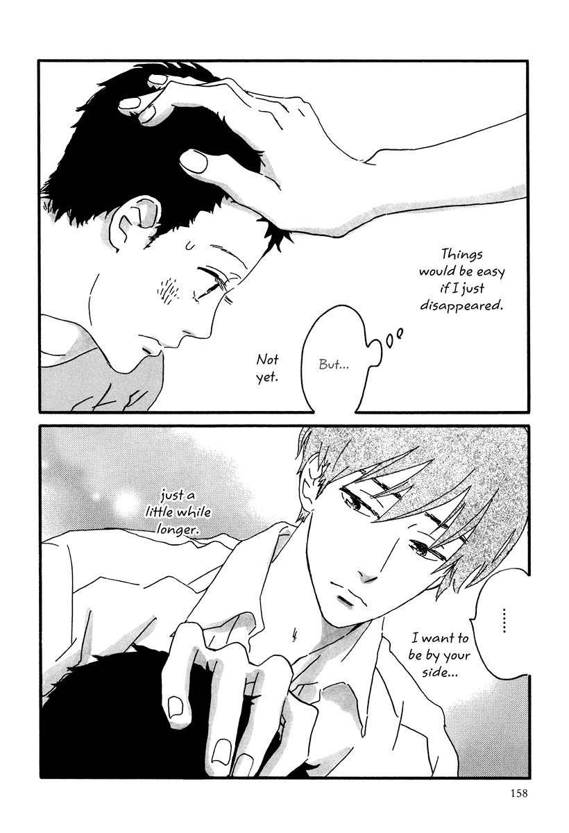 Natsuyuki Rendez-vous Chapter 11 page 16 - Chapter 11