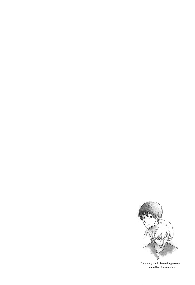 Natsuyuki Rendez-vous Chapter 11 page 2 - Chapter 11