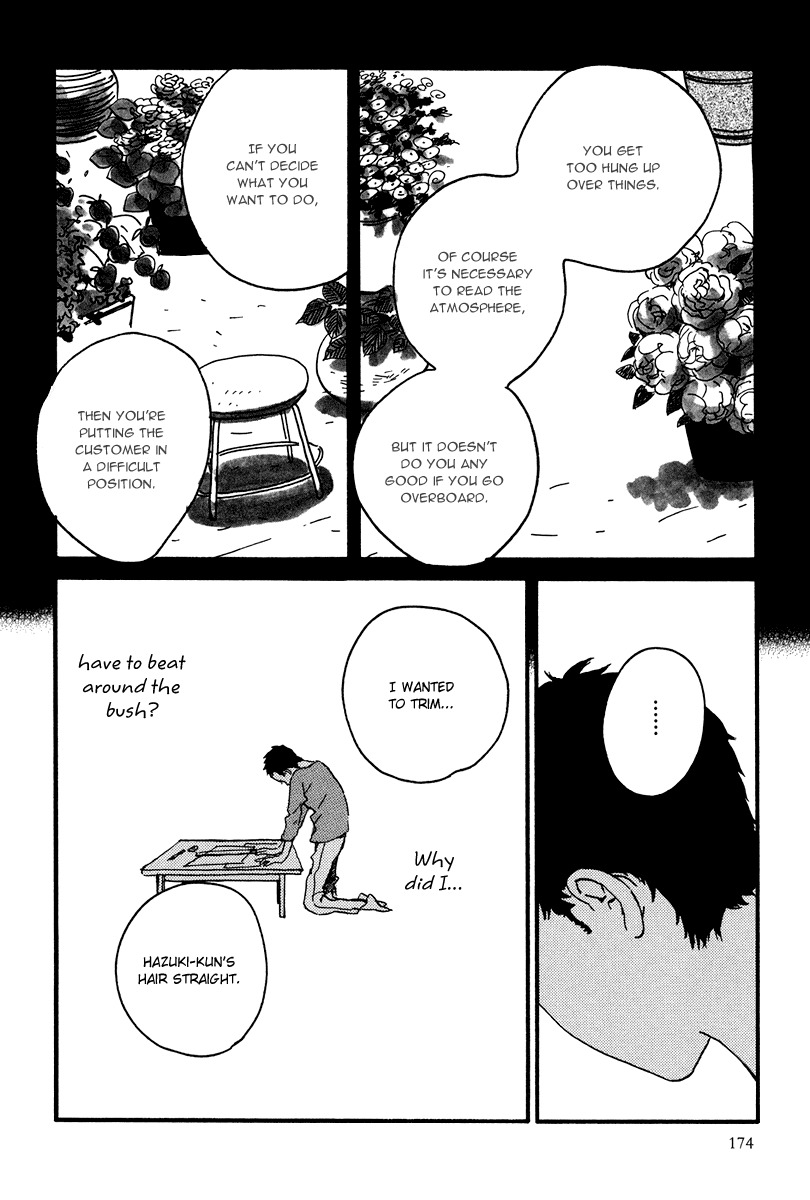 Natsuyuki Rendez-vous Chapter 11 page 32 - Chapter 11