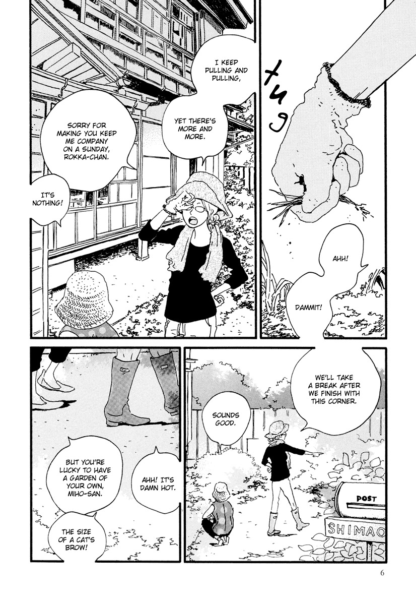 Natsuyuki Rendez-vous Chapter 12 page 10 - Chapter 12