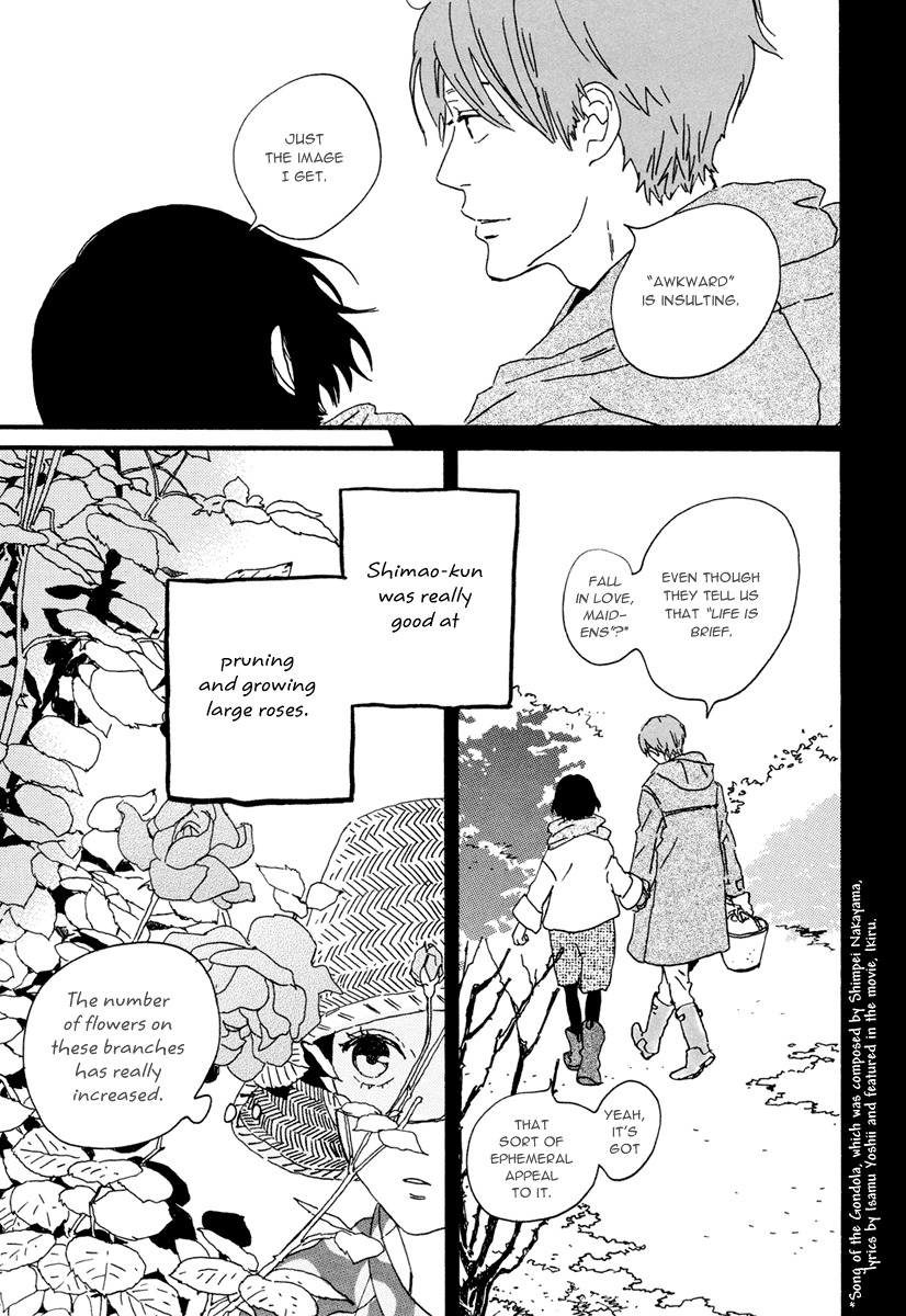 Natsuyuki Rendez-vous Chapter 12 page 13 - Chapter 12