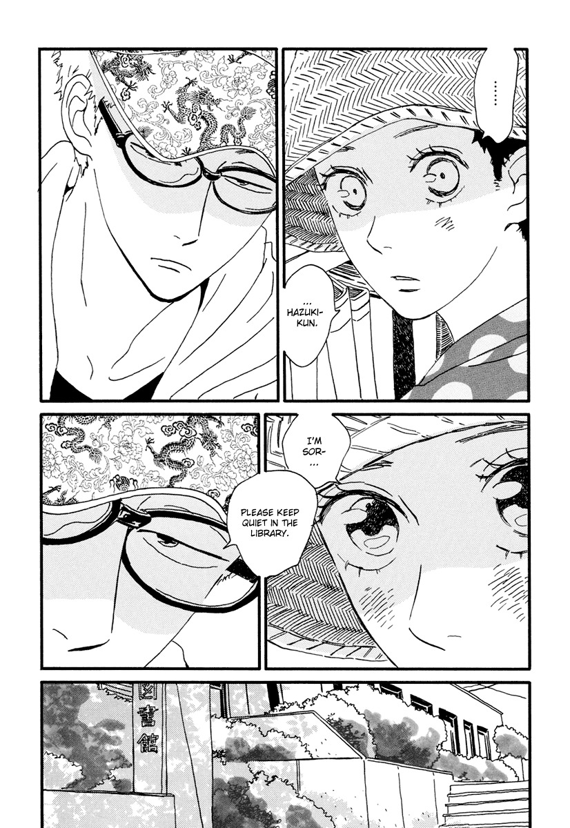 Natsuyuki Rendez-vous Chapter 12 page 26 - Chapter 12