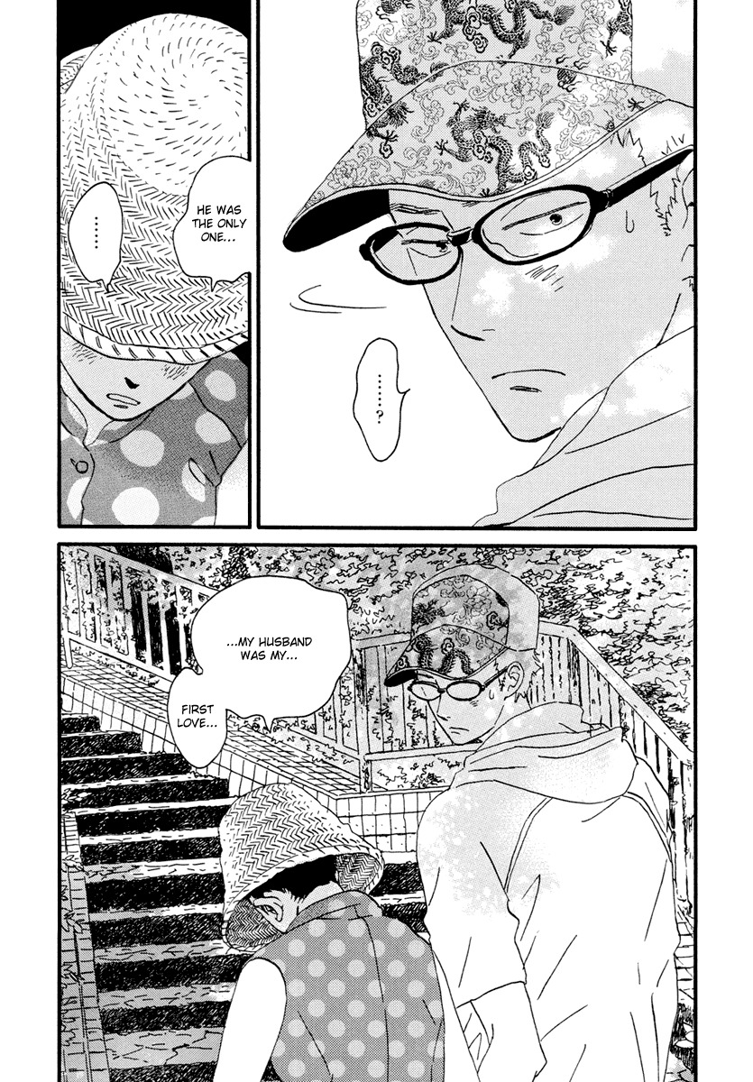 Natsuyuki Rendez-vous Chapter 12 page 28 - Chapter 12