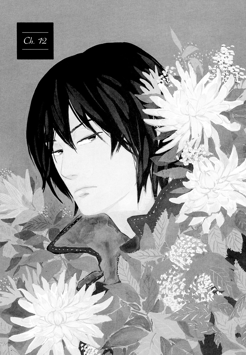 Natsuyuki Rendez-vous Chapter 12 page 7 - Chapter 12