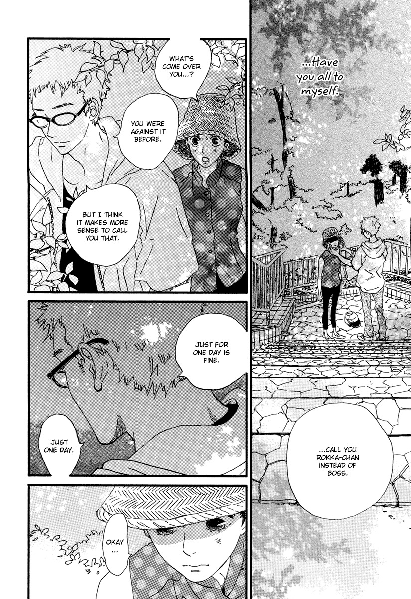 Natsuyuki Rendez-vous Chapter 13 page 10 - Chapter 13
