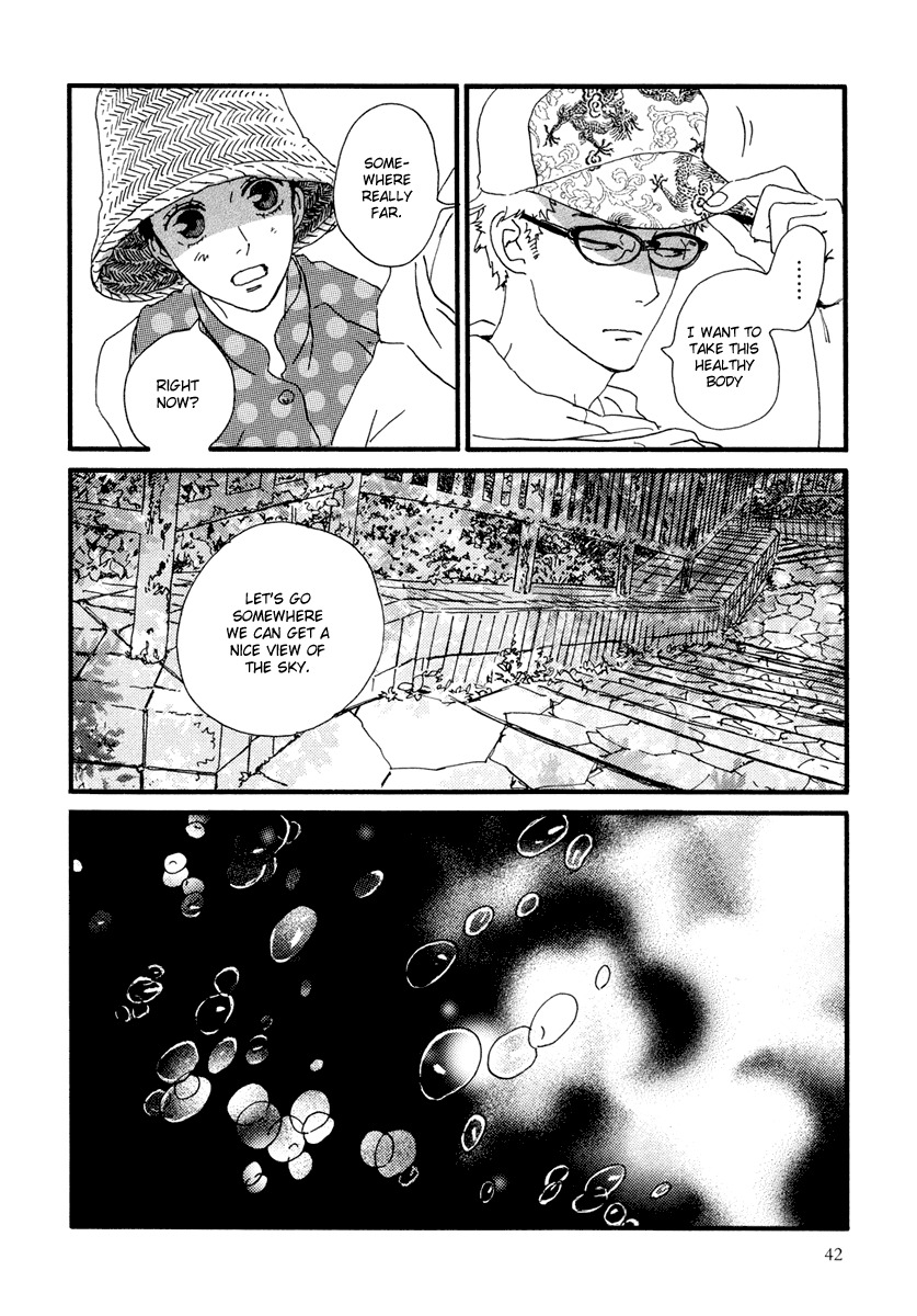 Natsuyuki Rendez-vous Chapter 13 page 12 - Chapter 13