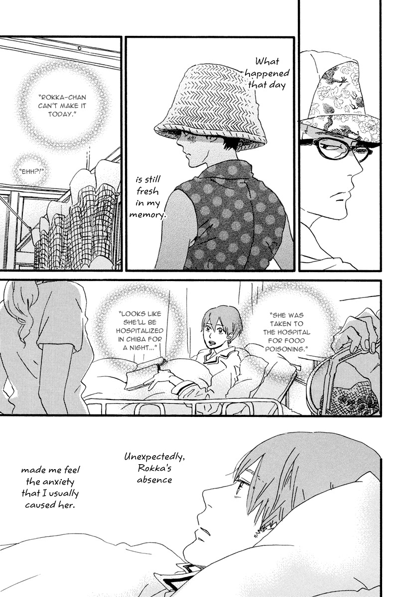 Natsuyuki Rendez-vous Chapter 13 page 23 - Chapter 13