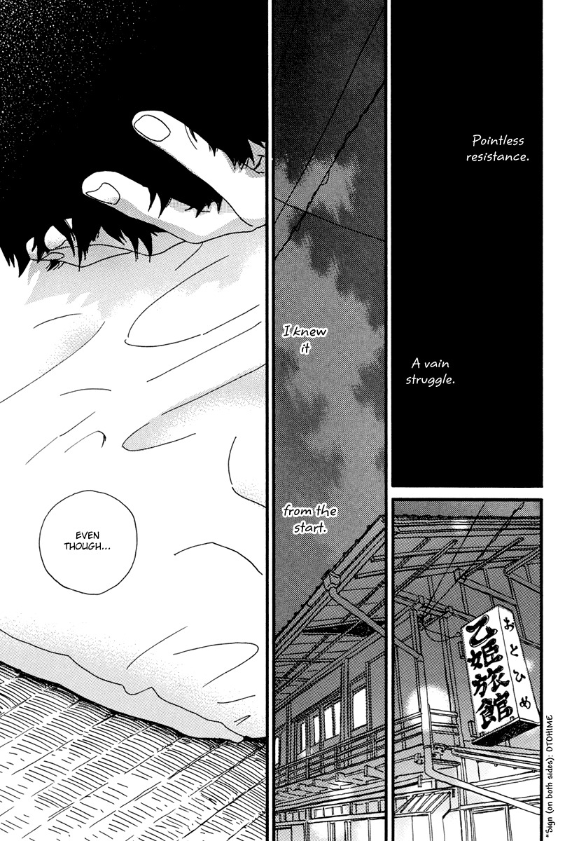 Natsuyuki Rendez-vous Chapter 13 page 35 - Chapter 13
