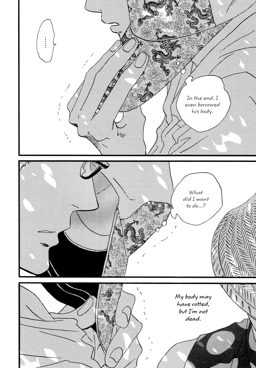Natsuyuki Rendez-vous Chapter 13 page 6 - Chapter 13