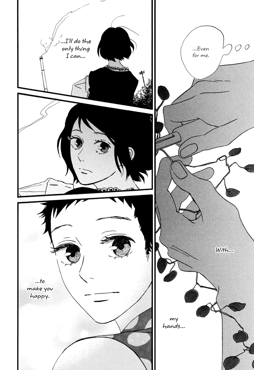 Natsuyuki Rendez-vous Chapter 14 page 11 - Chapter 14
