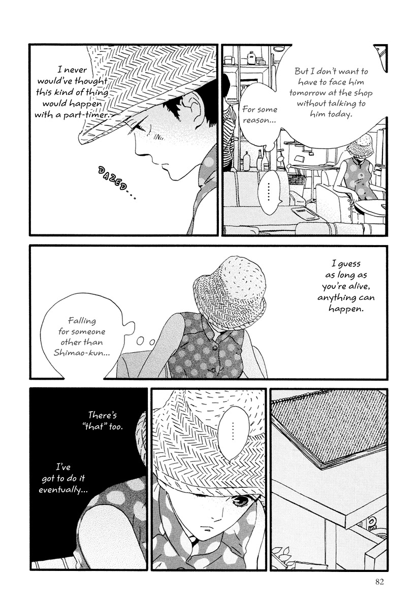 Natsuyuki Rendez-vous Chapter 14 page 13 - Chapter 14