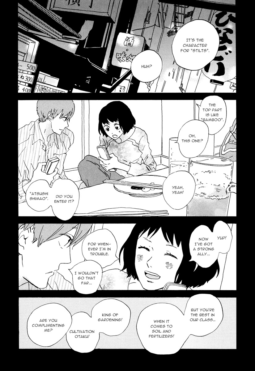 Natsuyuki Rendez-vous Chapter 14 page 5 - Chapter 14