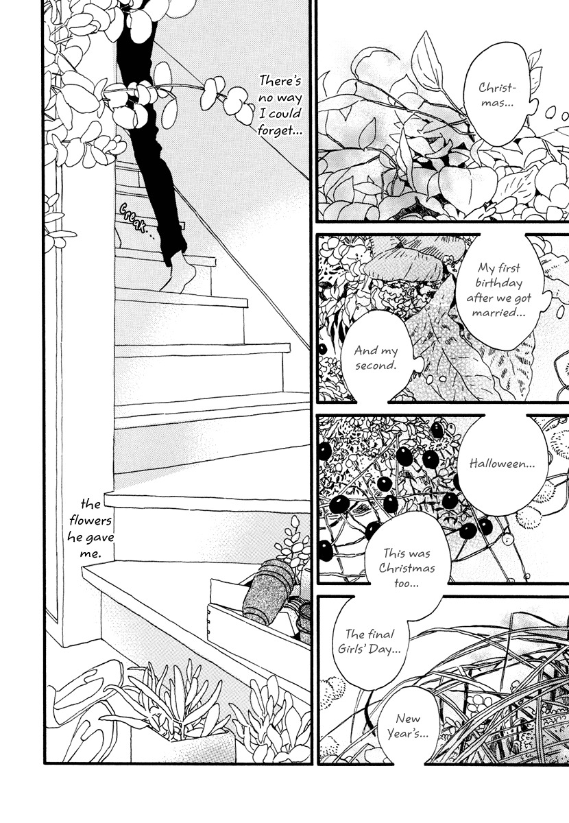 Natsuyuki Rendez-vous Chapter 15 page 12 - Chapter 15