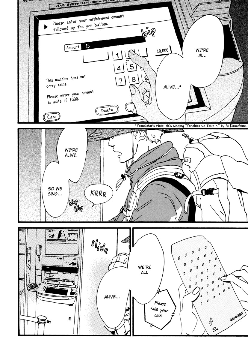Natsuyuki Rendez-vous Chapter 15 page 14 - Chapter 15