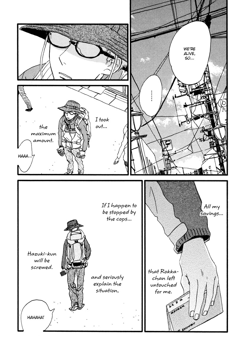 Natsuyuki Rendez-vous Chapter 15 page 15 - Chapter 15