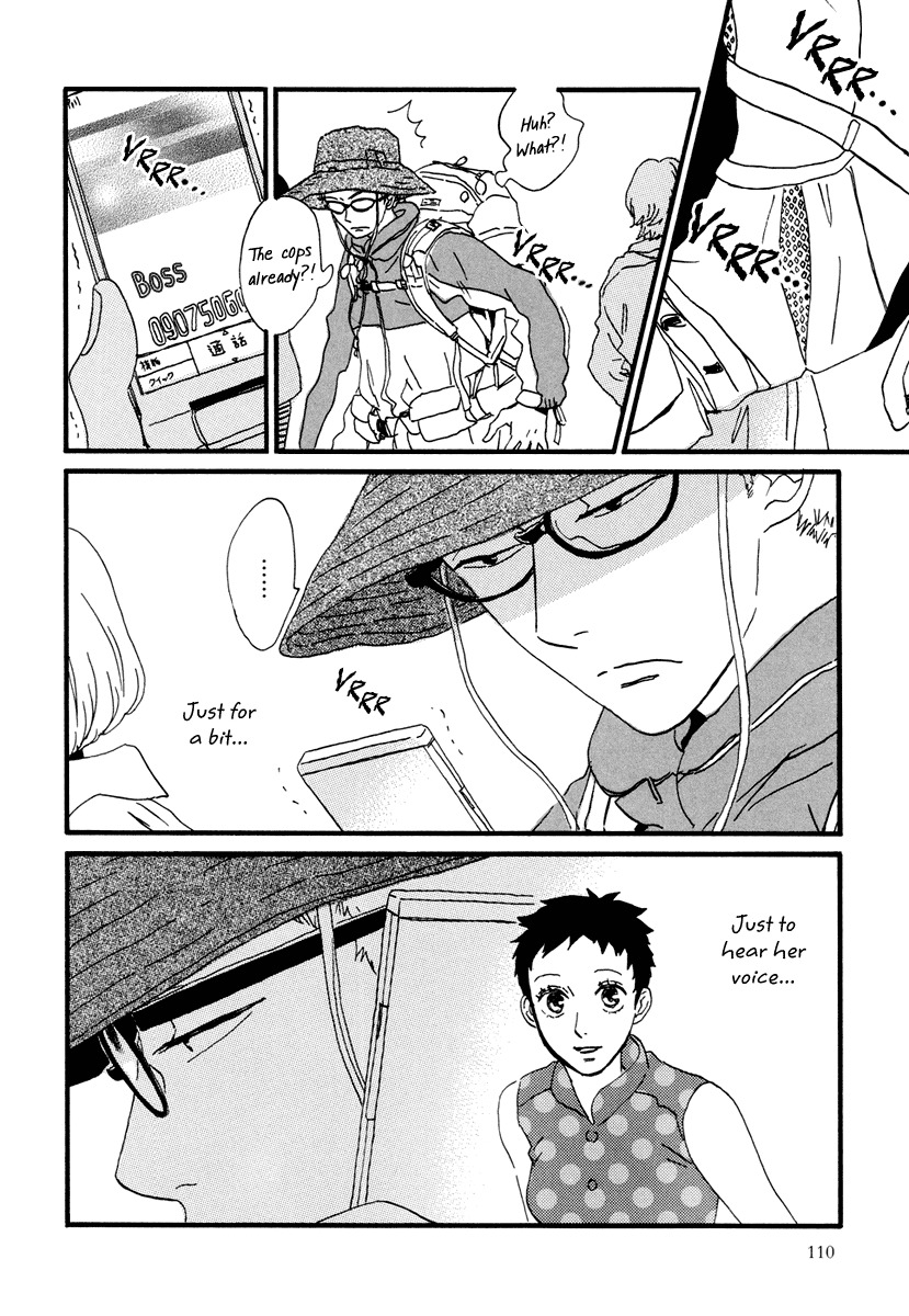 Natsuyuki Rendez-vous Chapter 15 page 16 - Chapter 15