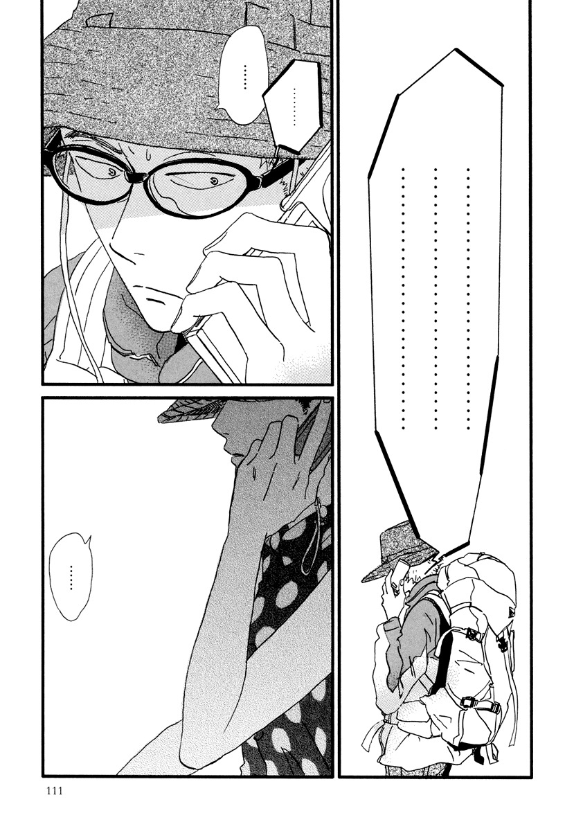 Natsuyuki Rendez-vous Chapter 15 page 17 - Chapter 15