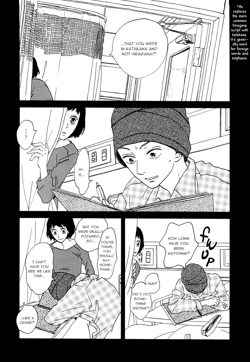 Natsuyuki Rendez-vous Chapter 15 page 4 - Chapter 15