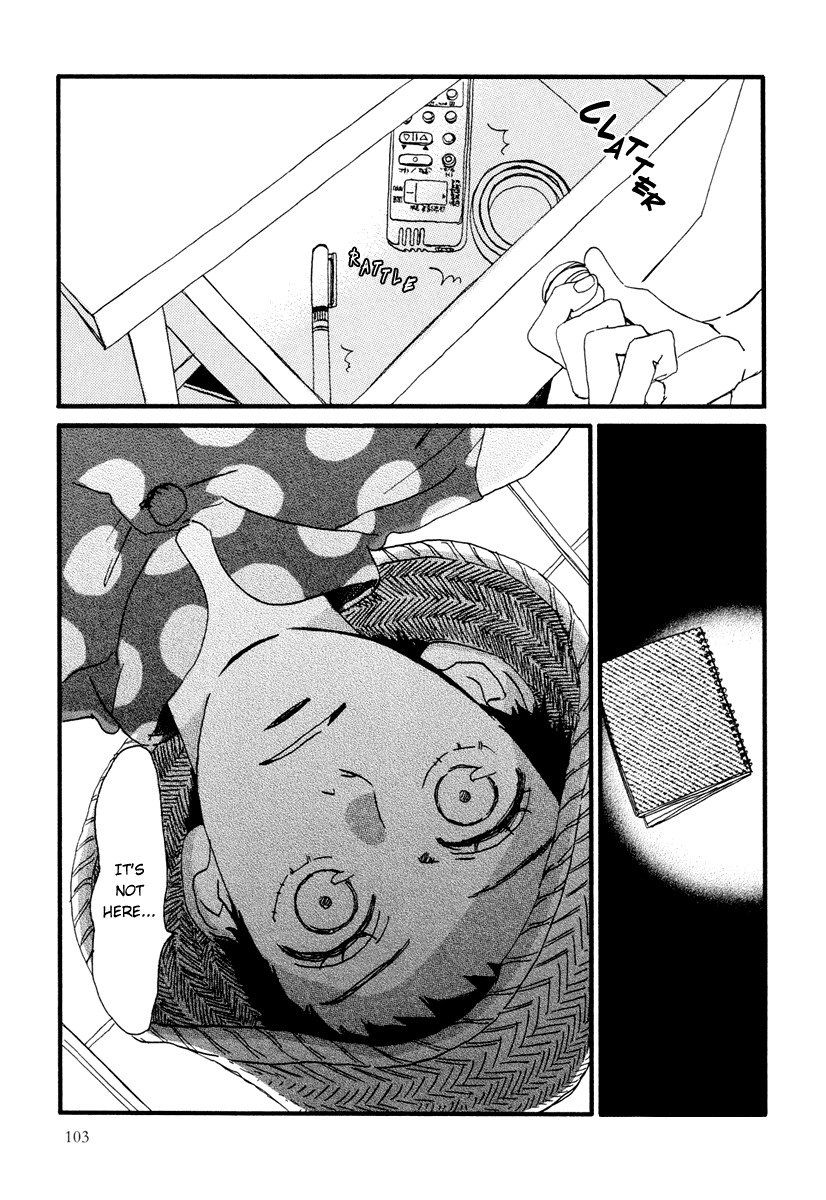 Natsuyuki Rendez-vous Chapter 15 page 9 - Chapter 15