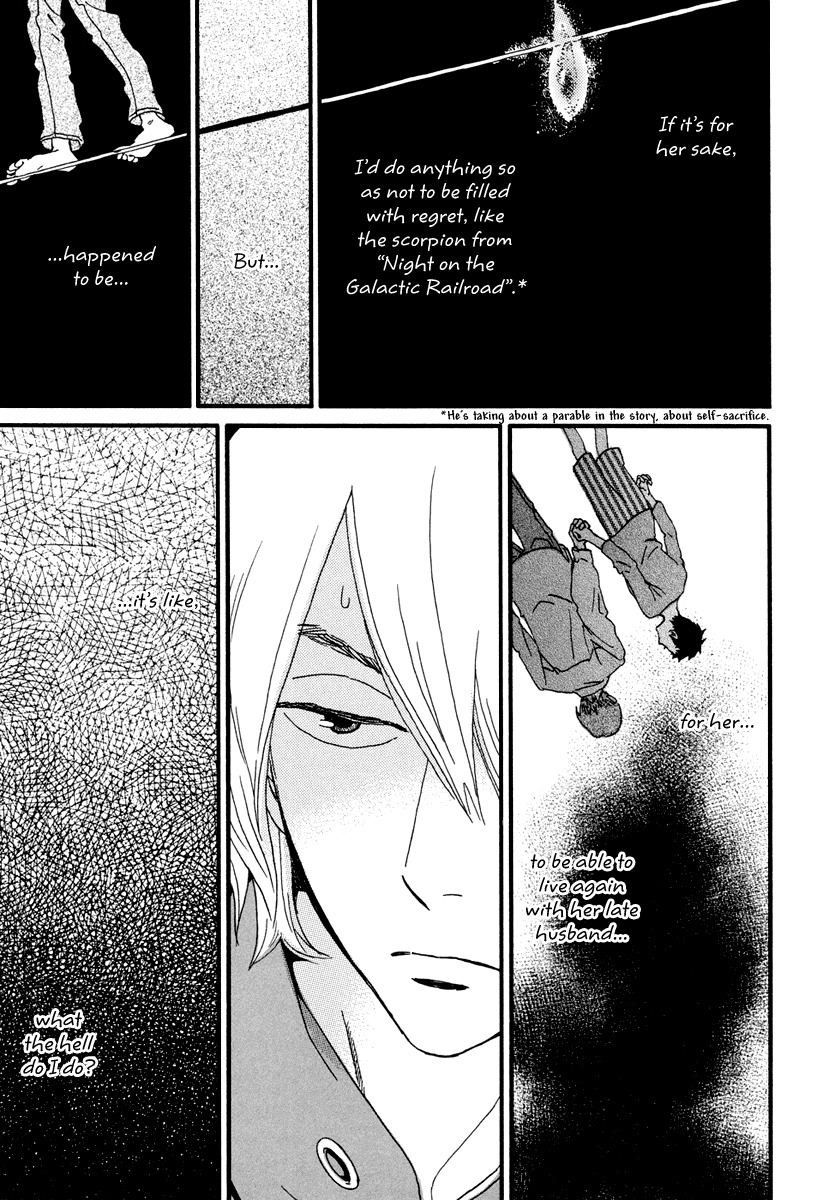 Natsuyuki Rendez-vous Chapter 16 page 20 - Chapter 16