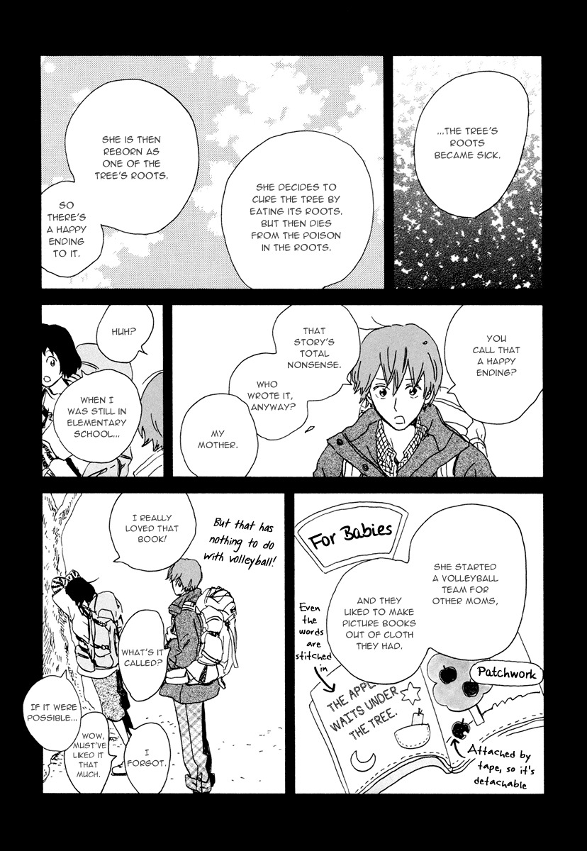 Natsuyuki Rendez-vous Chapter 17 page 17 - Chapter 17