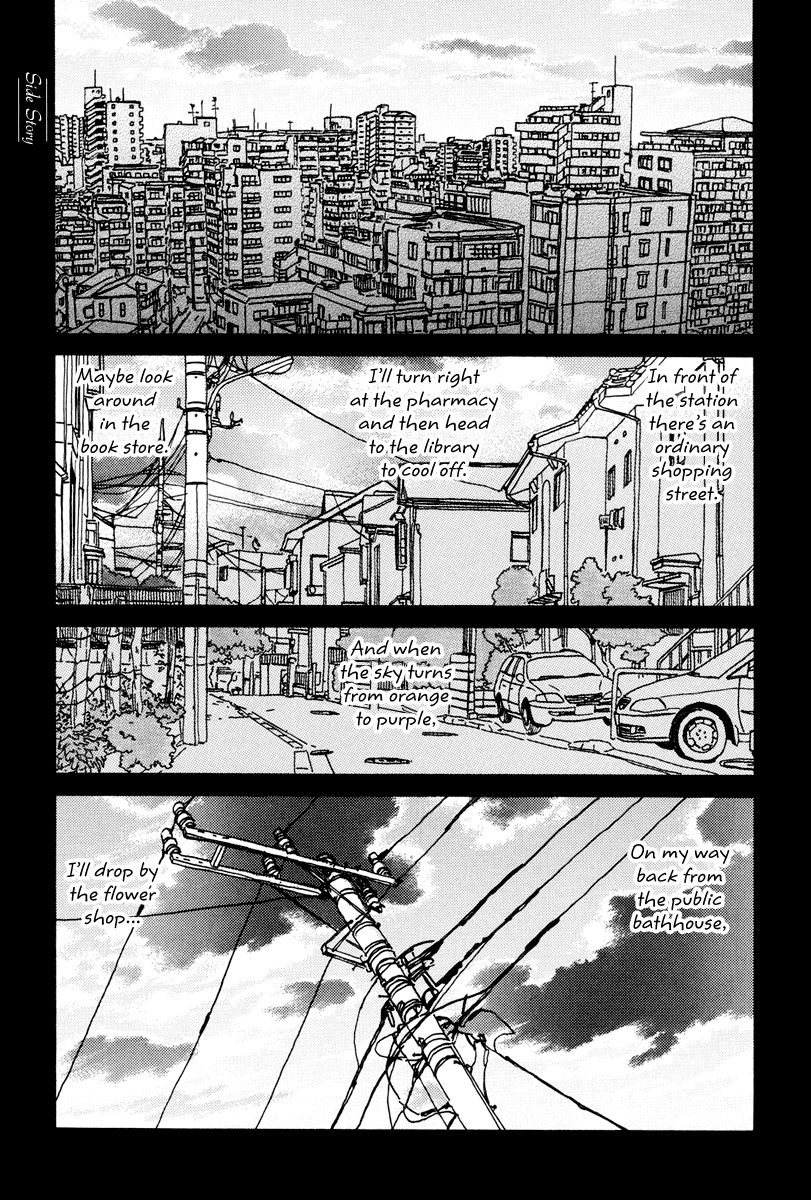 Natsuyuki Rendez-vous Chapter 17 page 2 - Chapter 17