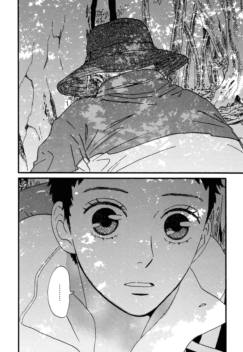 Natsuyuki Rendez-vous Chapter 17 page 37 - Chapter 17