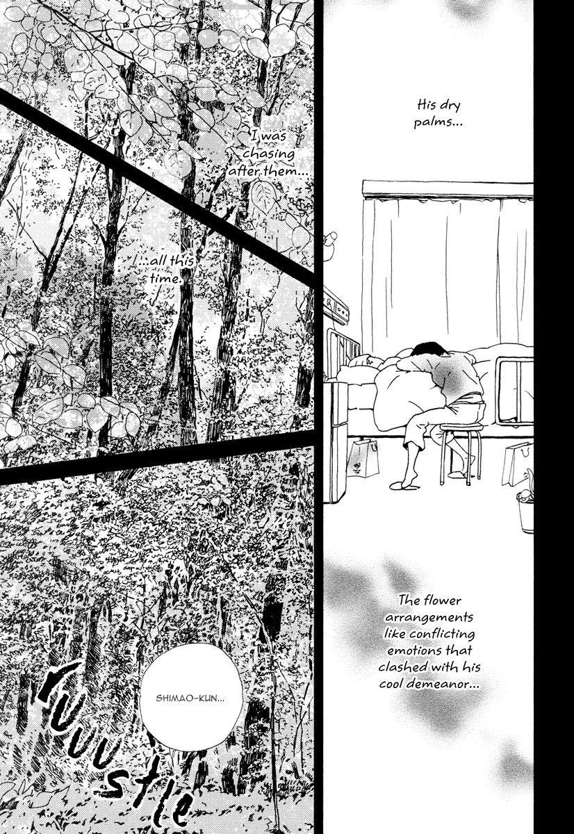 Natsuyuki Rendez-vous Chapter 18 page 9 - Chapter 18