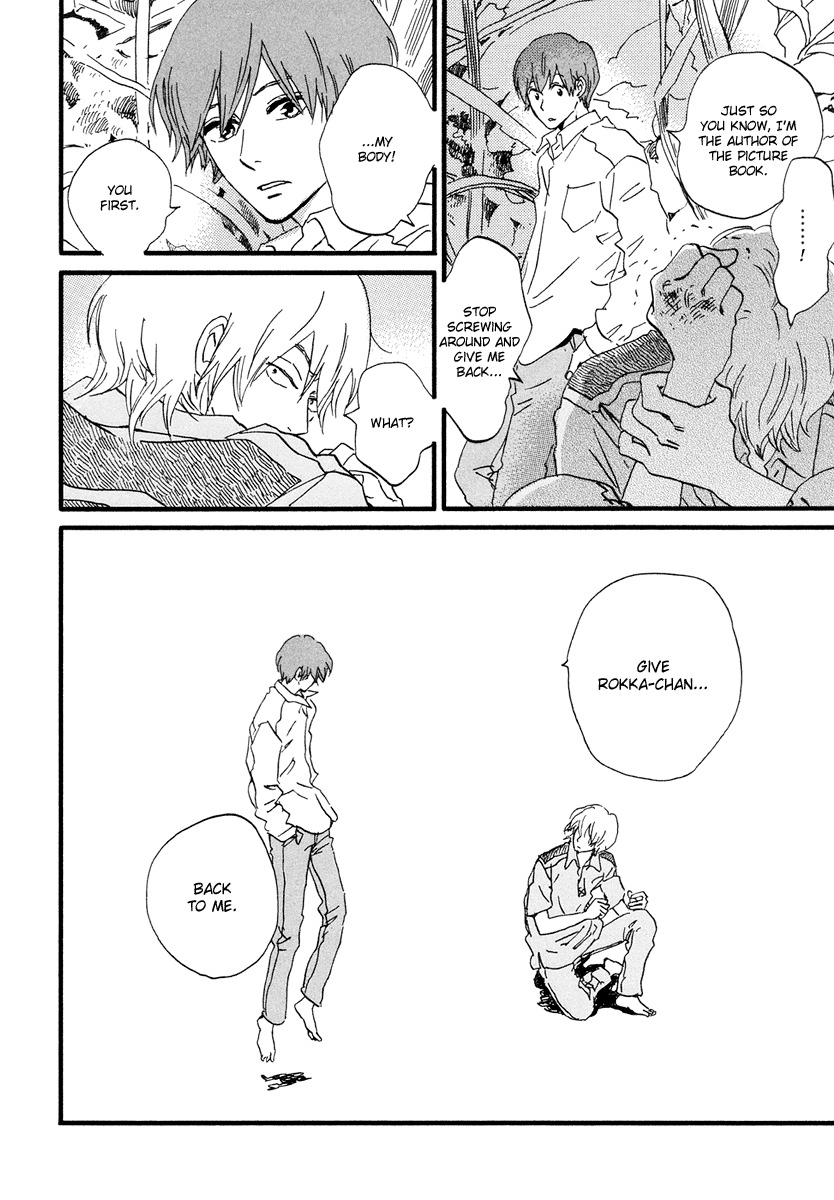 Natsuyuki Rendez-vous Chapter 19 page 15 - Chapter 19