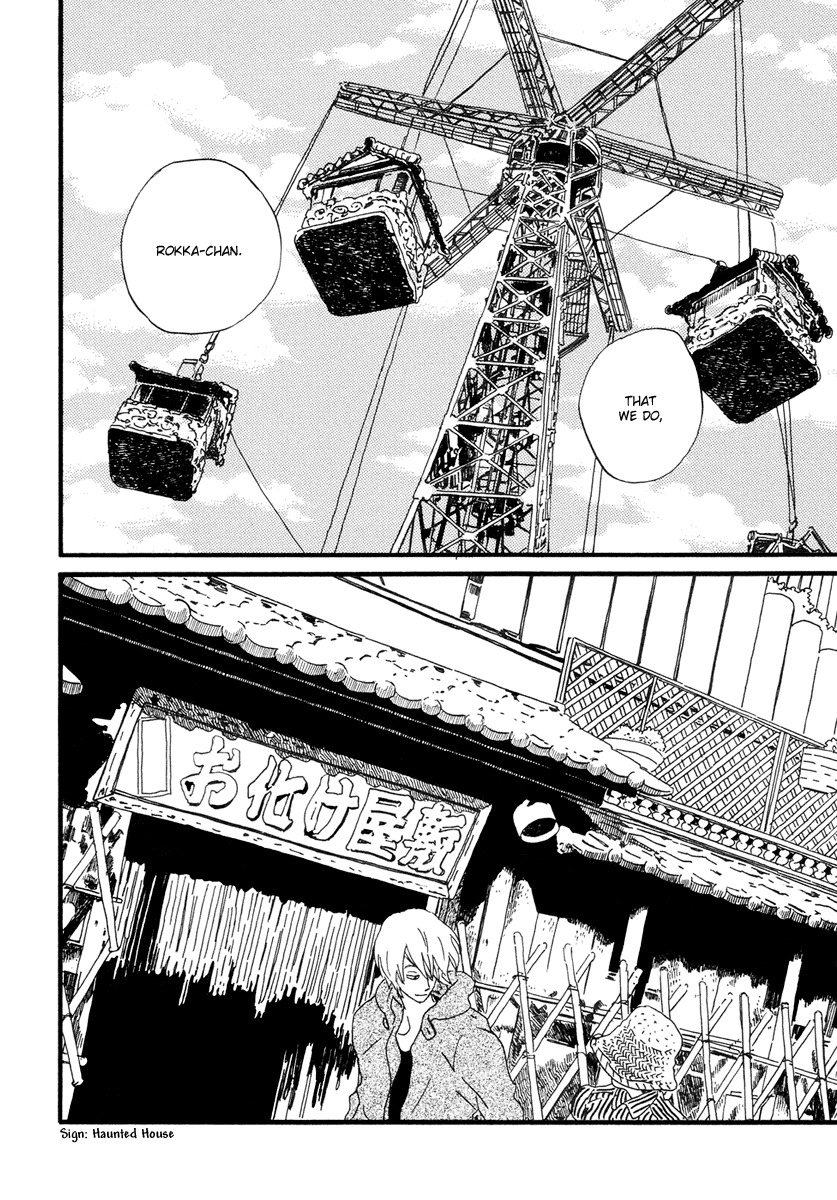 Natsuyuki Rendez-vous Chapter 19 page 23 - Chapter 19