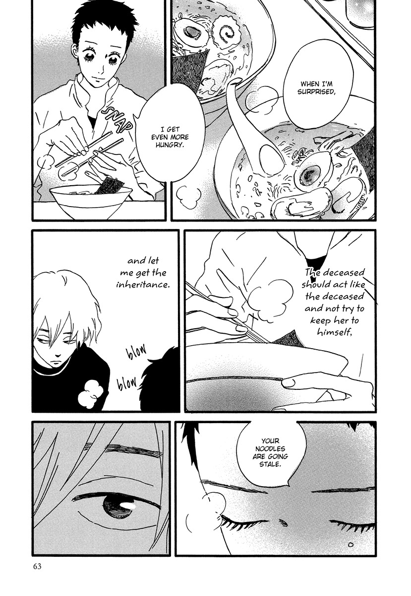 Natsuyuki Rendez-vous Chapter 2 page 27 - Chapter 2
