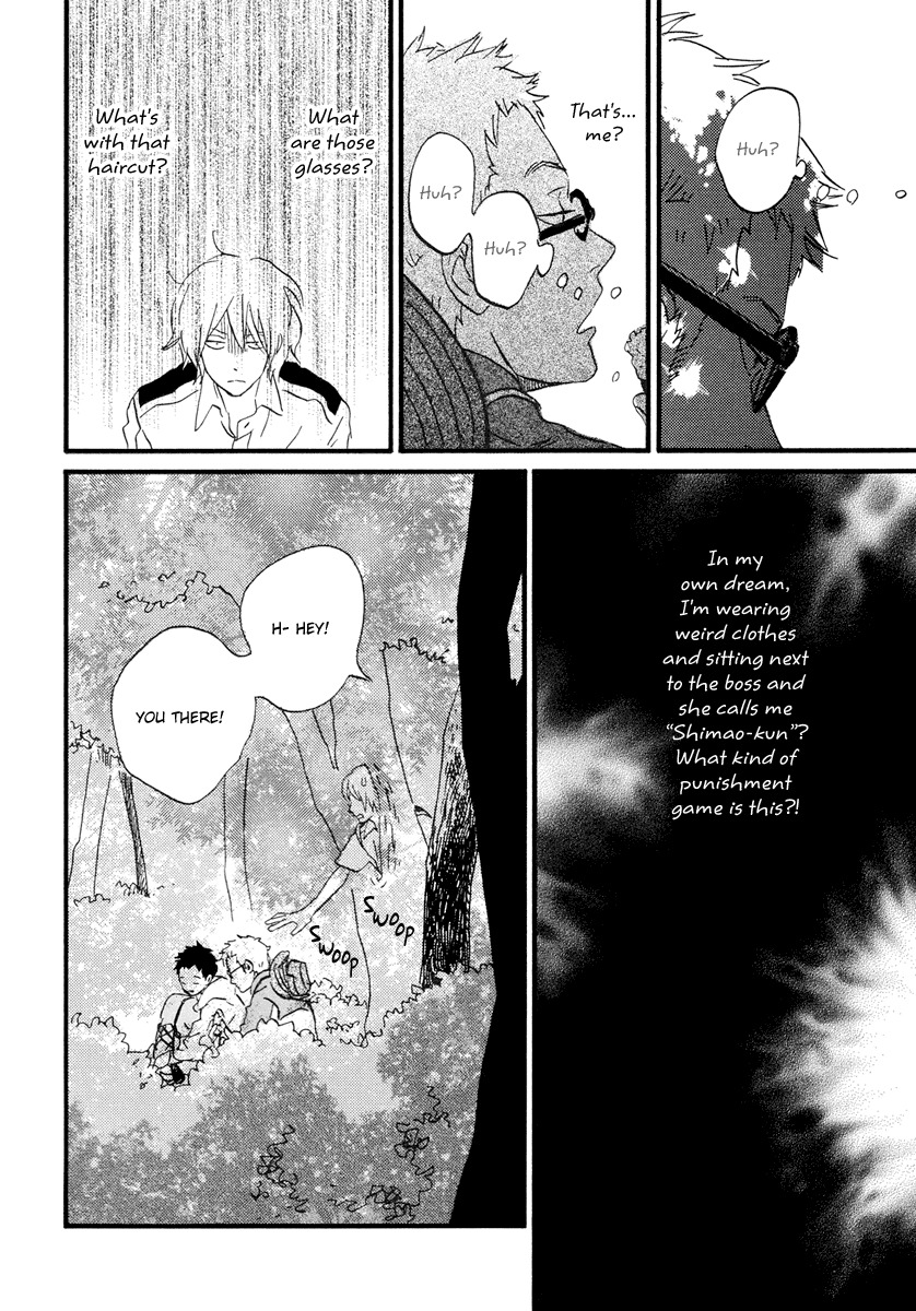 Natsuyuki Rendez-vous Chapter 20 page 15 - Chapter 20