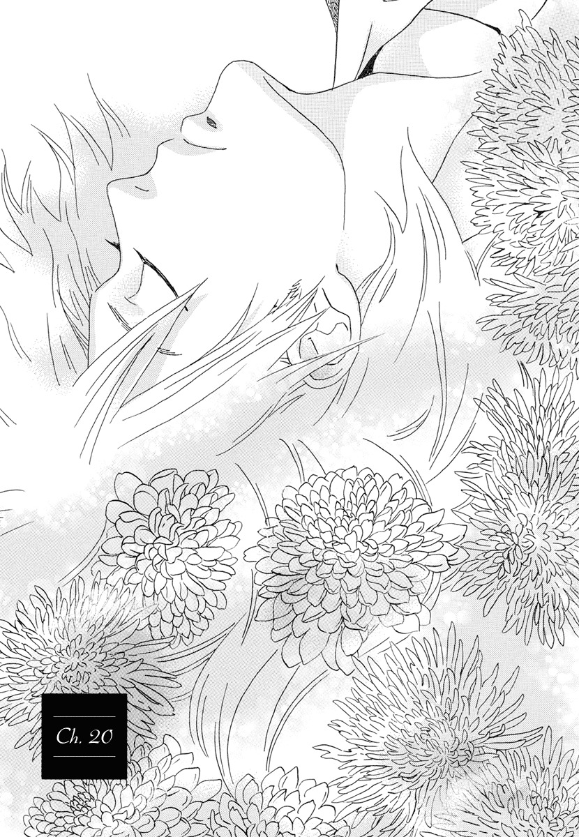Natsuyuki Rendez-vous Chapter 20 page 2 - Chapter 20