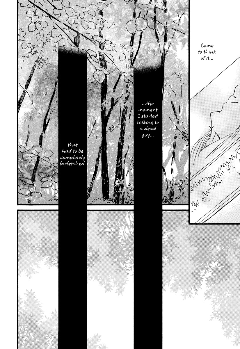 Natsuyuki Rendez-vous Chapter 20 page 3 - Chapter 20
