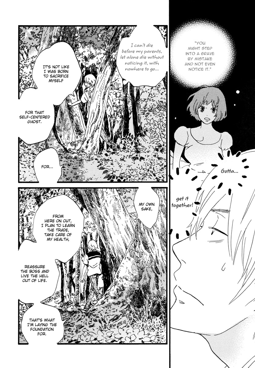 Natsuyuki Rendez-vous Chapter 20 page 7 - Chapter 20