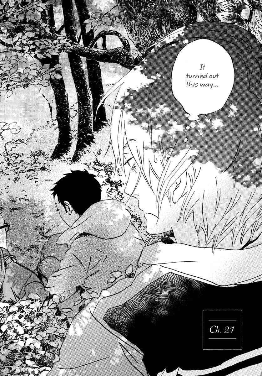 Natsuyuki Rendez-vous Chapter 21 page 4 - Chapter 21