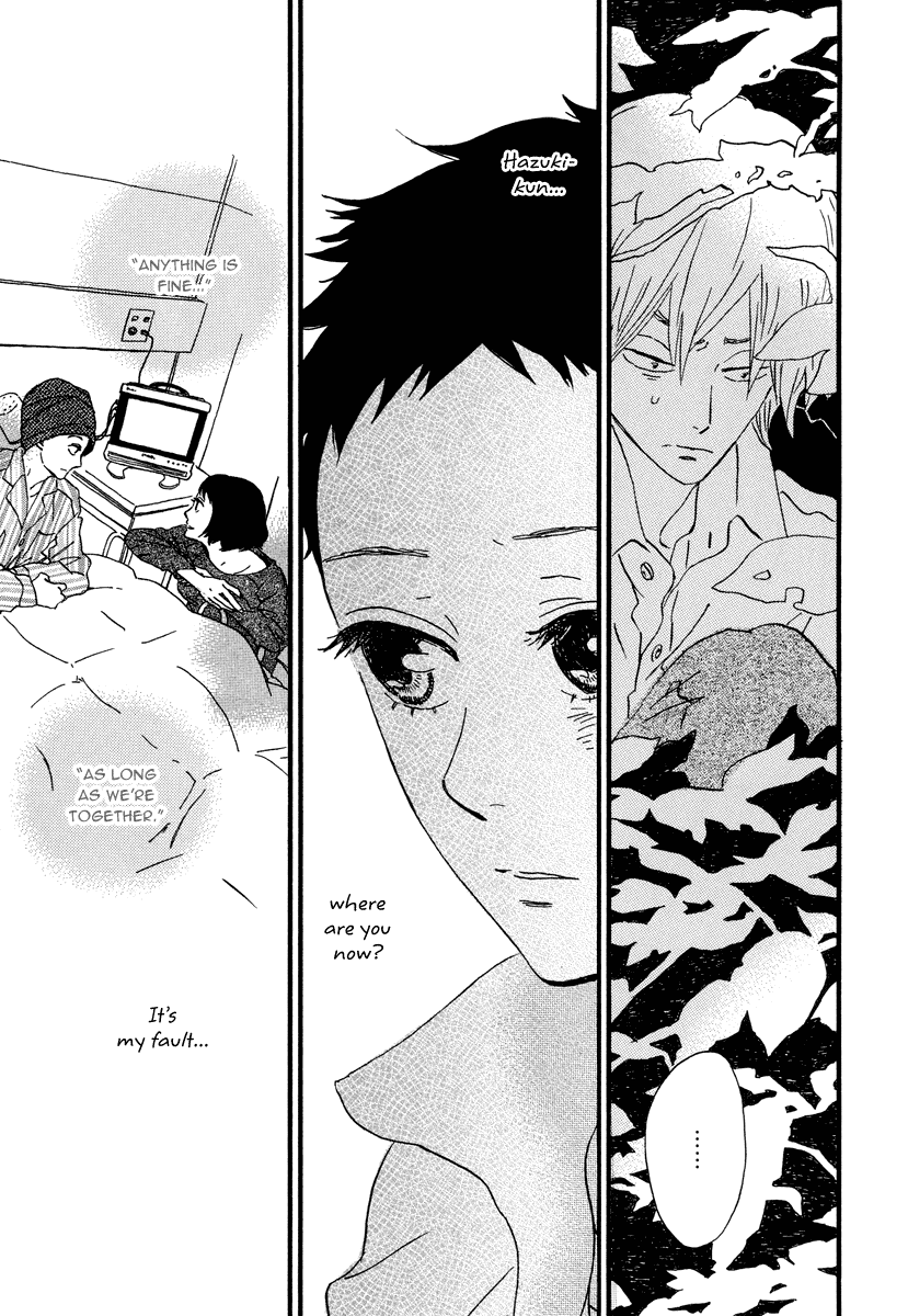 Natsuyuki Rendez-vous Chapter 22 page 29 - Chapter 22