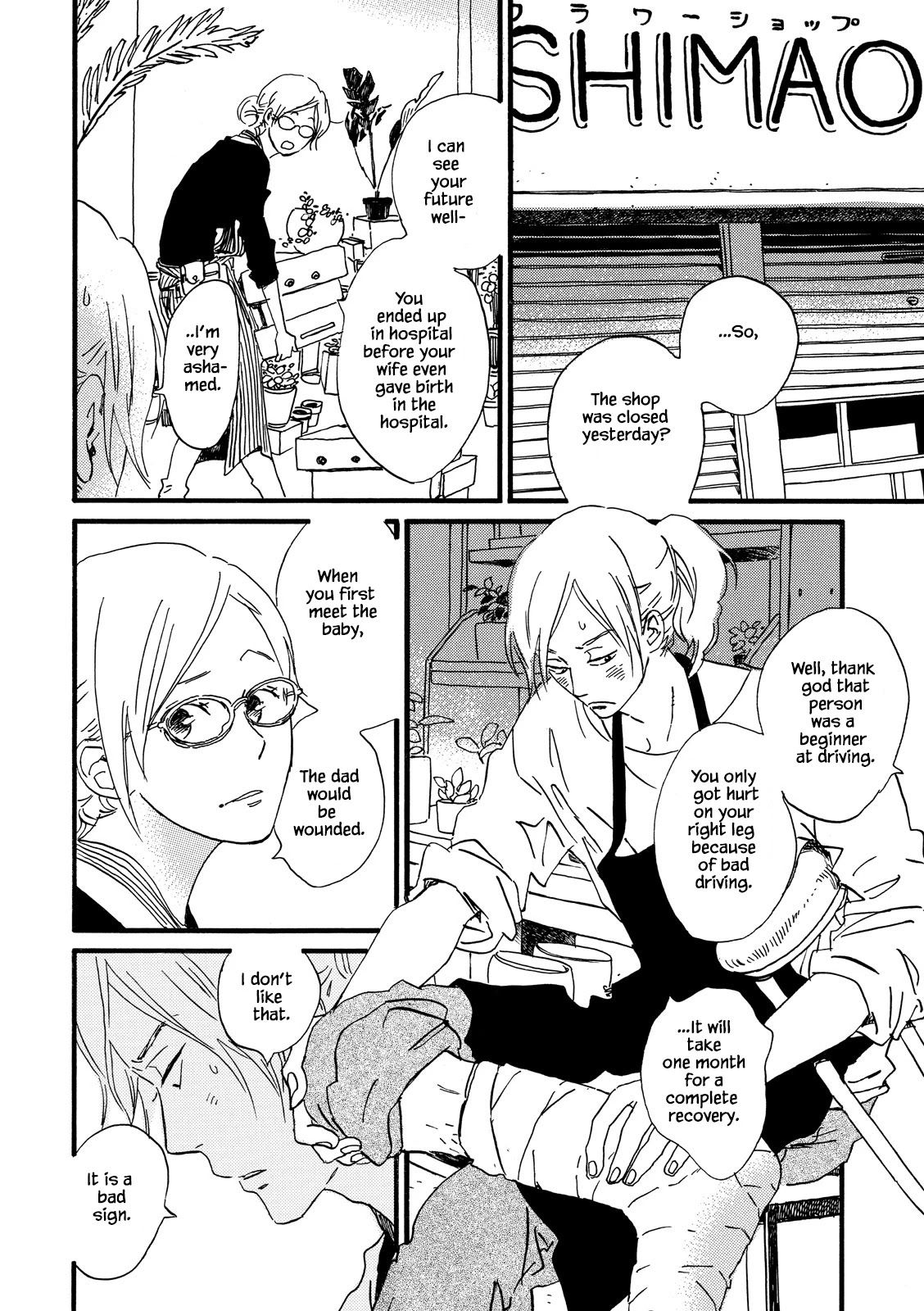 Natsuyuki Rendez-vous Chapter 24 page 7 - Chapter 24