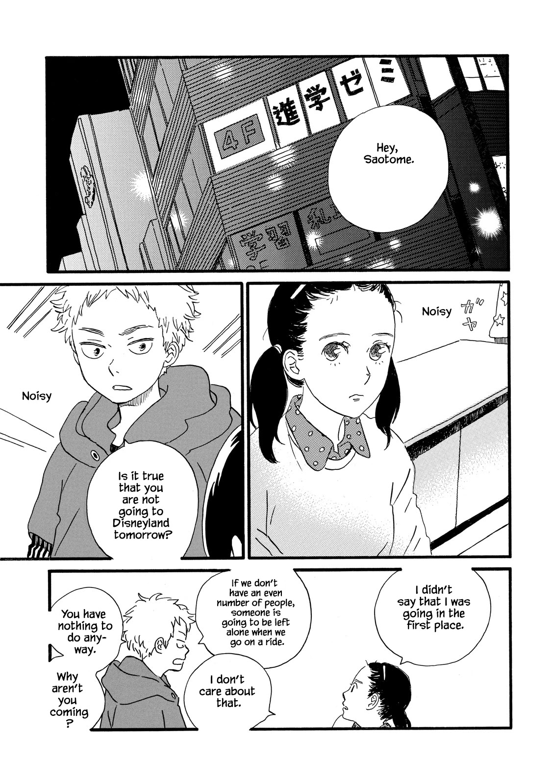 Natsuyuki Rendez-vous Chapter 25 page 13 - Chapter 25