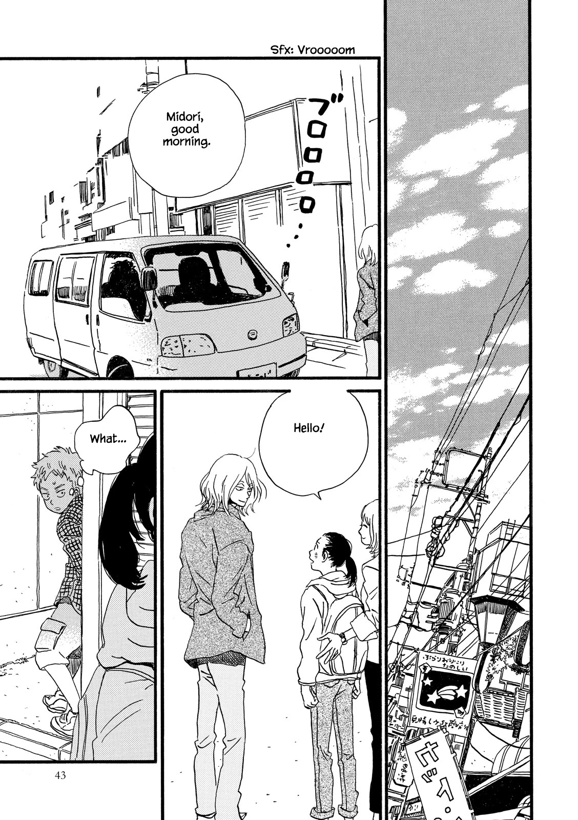 Natsuyuki Rendez-vous Chapter 25 page 15 - Chapter 25
