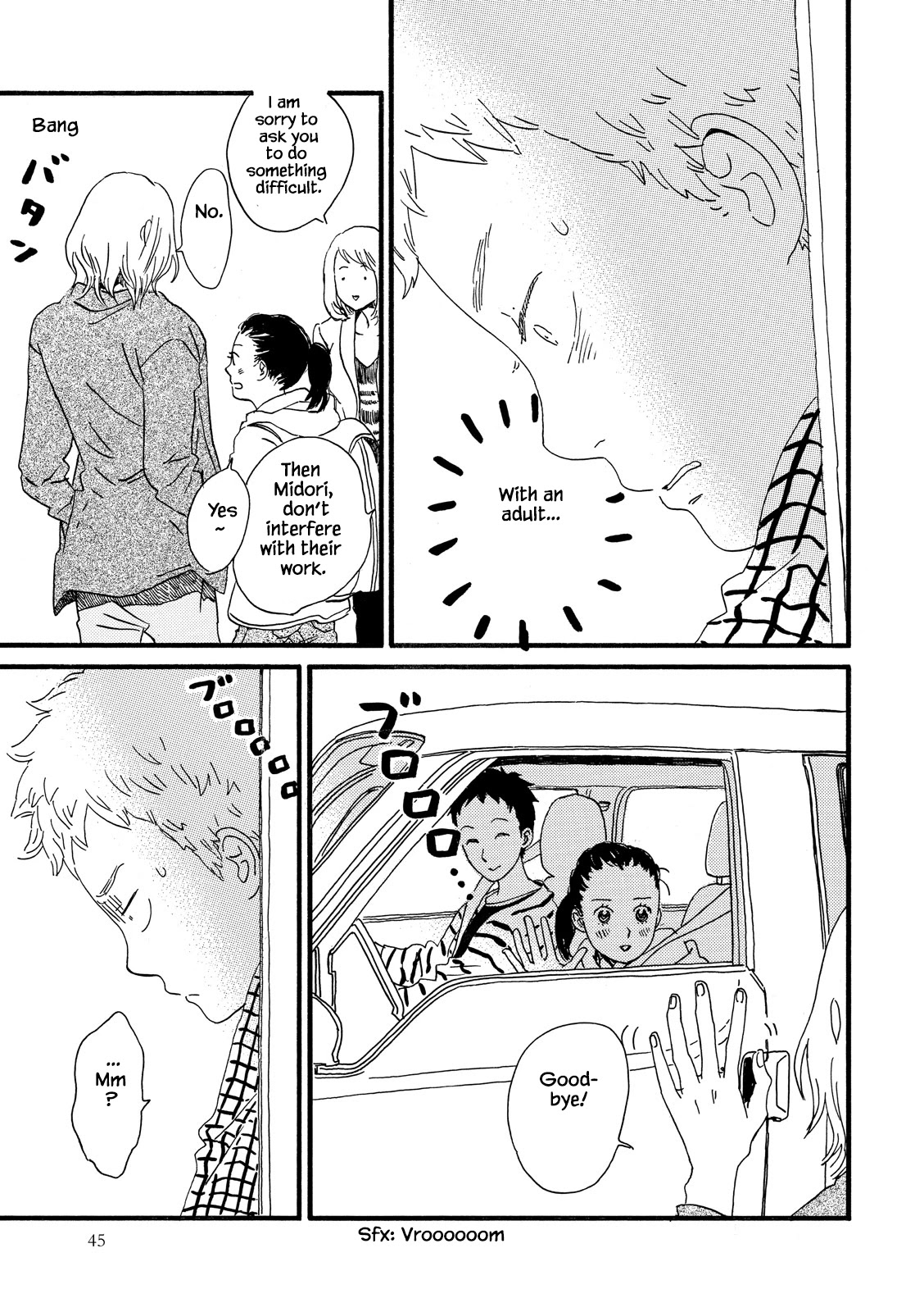 Natsuyuki Rendez-vous Chapter 25 page 17 - Chapter 25